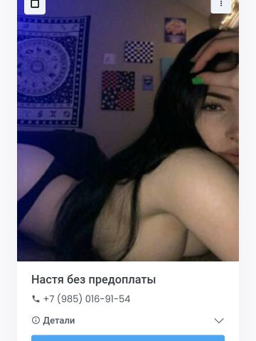 Маргарита